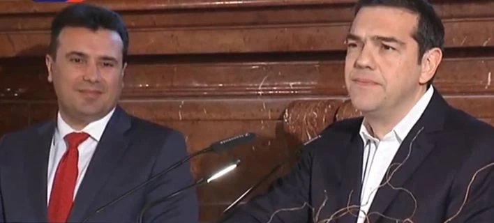 Bραβεύτηκαν Αλέξης Τσίπρας και Ζόραν Ζάεφ στη Διάσκεψη του Μονάχου (Βίντεο)